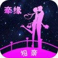 牵缘app