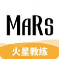 火星教练app