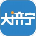 大济宁app