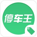 停车王商户端app