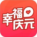 幸福庆元app