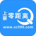 上蔡零距离app