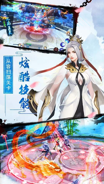 屠魔师图4