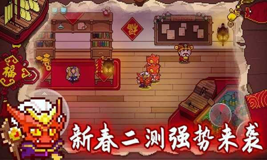 见习猎魔团图1