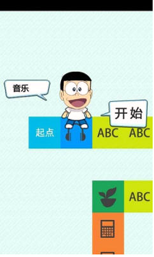 学霸游戏图1