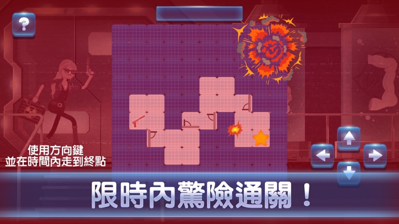 无他特务逃跑图3