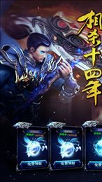 武将传奇图4