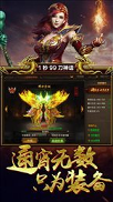 武将传奇图3