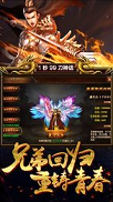 武将传奇图1