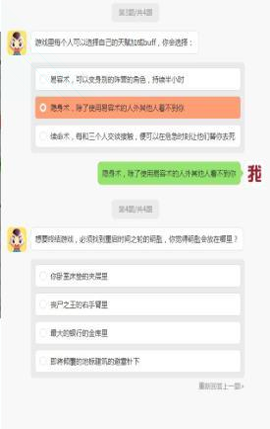 火柴人战争遗产法术更新版图4