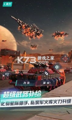 新桌面赛车图1