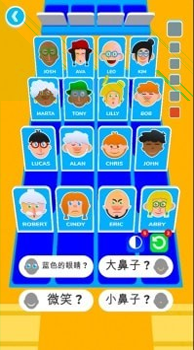 想不想修真3.8版本图4