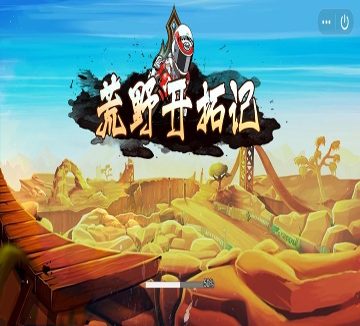 酿酒大师2图2