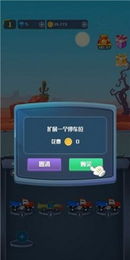 放置糖果工厂图2