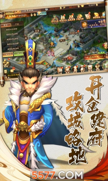 圣斗士星矢1.6.42.10图4