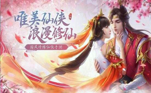 琉璃梦图3