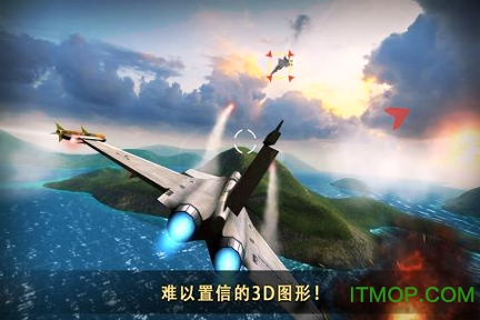 现代空战3D手游图2