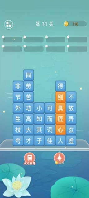 崩坏星穹铁道图3