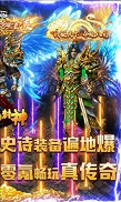 混乱封神传奇图1