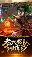 复古战神金币版图3