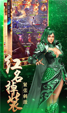 无忧传奇1.76金币版图4