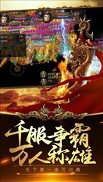 复古战神金币版图1