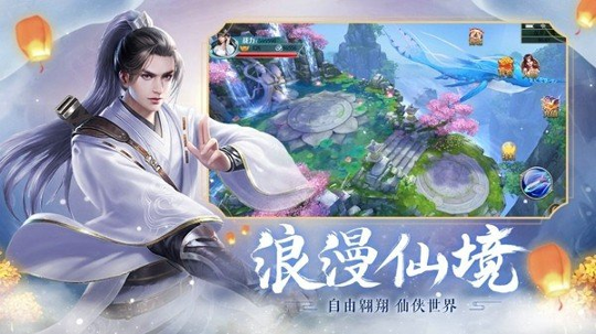 少年御剑师图1