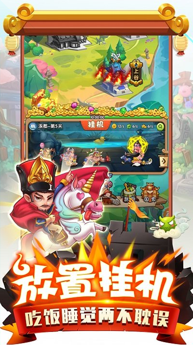 点击巫师2中文版图1