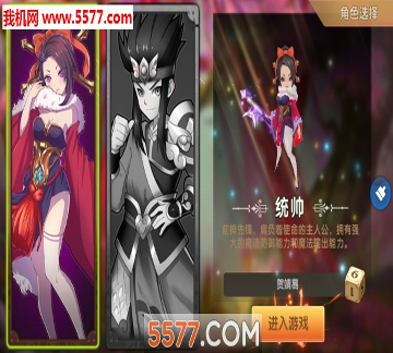 飞行魔女图4