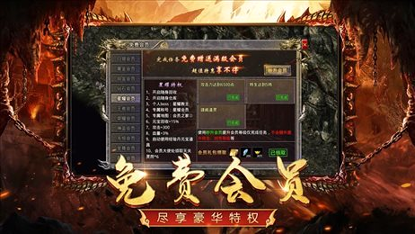 打金神器高爆版图3