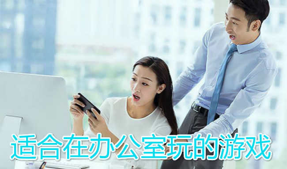 退休模拟器手机版图3