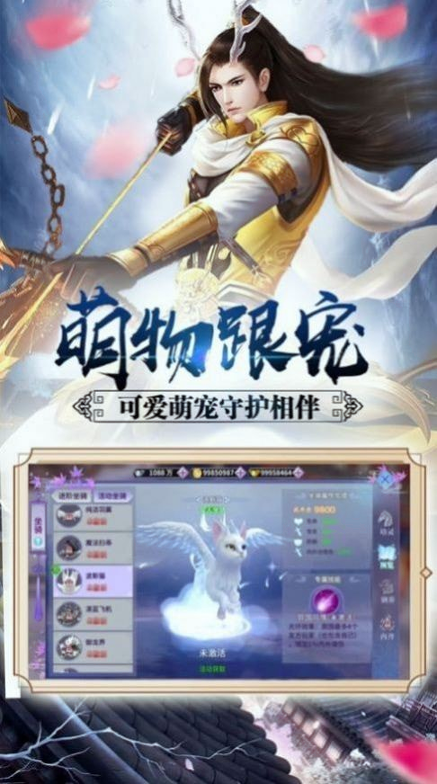 灵域修仙之九天独尊图4