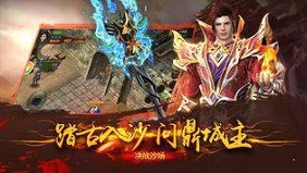 2021原始神器版图1