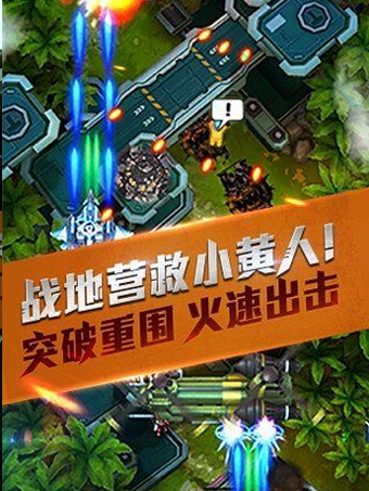 逍遥游之御龙无双图2