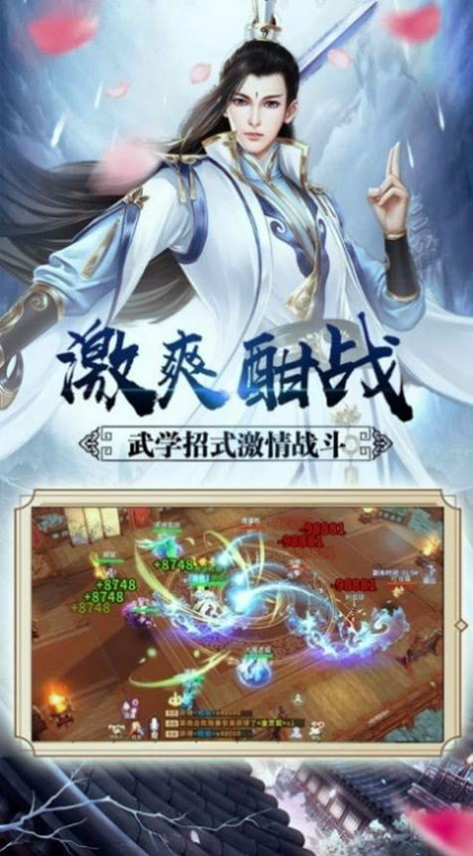 灵域修仙之九天独尊图1