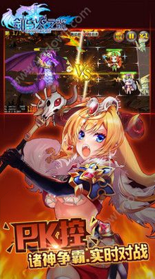 传奇3之恶魔幻影图2