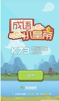 异星入侵TD中文版图4