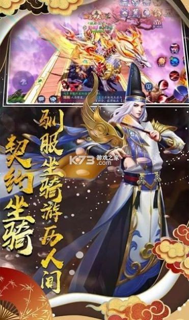 魔王RPG图2