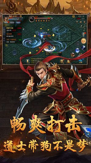 网易邪神测试服图2