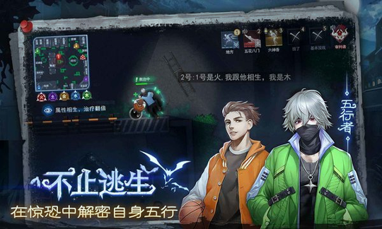 奇门小镇最新版图3