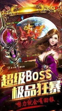 冰雪复古传奇1.95版图3