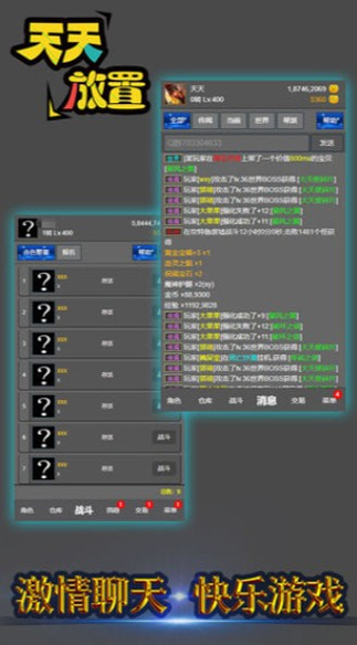 勇者涂鸦日记图4