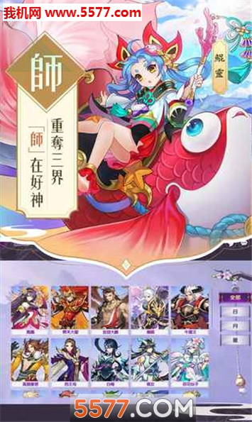 迷你星球大战中文版图4