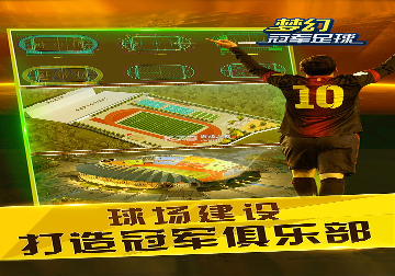 农场梦想图3