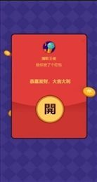 我是歌王2021图1