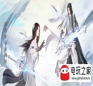 法师合成战争图2