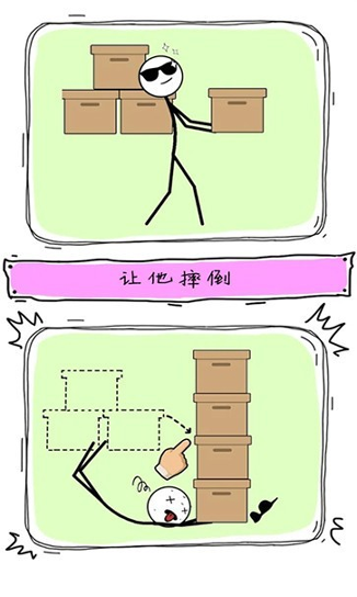 天才画家图1