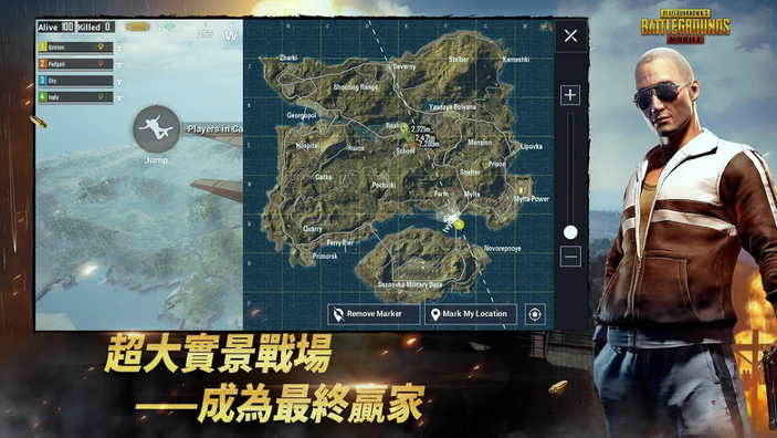 pubg mobile国际服安卓图1