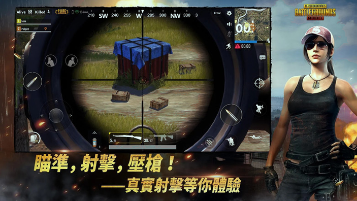 pubg mobile国际服安卓图2