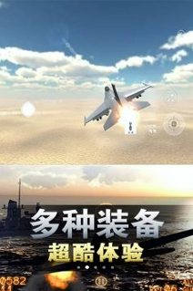 太空冒险王图1